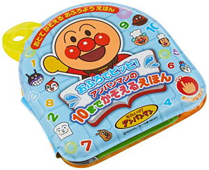 ジョイパレット(JOYPALETTE) アンパンマン おふろでピッピ! アンパンマンの10までかぞえるえほん エチレン酢酸ビニル (EVA) 混