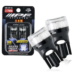 IPF �|�W�V���������v LED �ԗp T10 25lm 6700K �z���C�g 12V�p 2�{�� �Ԍ��Ή� �S���˃����Y�̗p �Ǝˊp300° ��