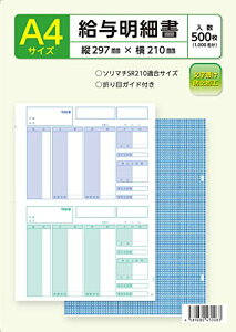 \}`Ή^׏ SR210Ή݊p 500