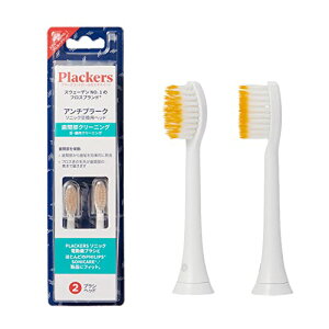Plackers duVւuV ԕN[jO