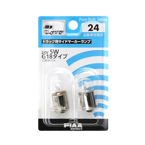 PIAA TCh}[J[vp nQou G18(BA15s) NA gbNEoXp 2 24V 5W HR24