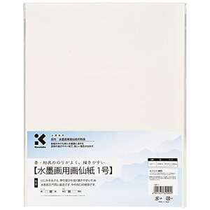 |(Kuretake)  np历 1 20 LD7-1