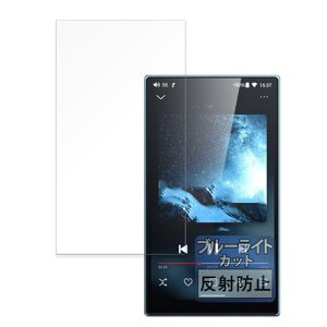 FILMEXT �t�B���� FIIO JM21 �p �ی�t�B���� �u���[���C�g�J�b�g ���˒ጸ