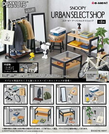 リーメント PEANUTS SNOOPY URBAN SELECT SHOP BOX商品 全8種 8個入り
