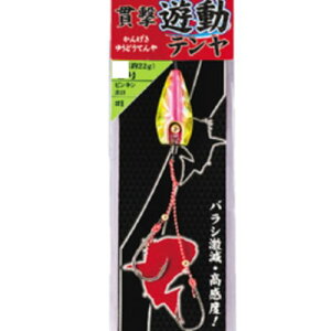 ハヤブサ(HAYABUSA) 一つテンヤ無双真鯛 貫撃遊動テンヤ SE105 10号 1.ピンキンホロ