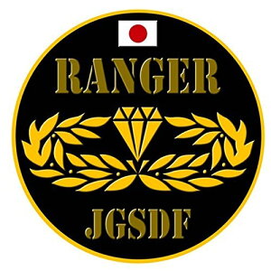 新彫金 マグネット 陸上自衛隊 RANGER NC027M