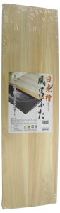  CW O 75×20cm