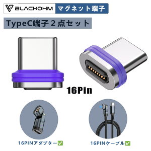 }Olbg ϊ[q USB C Lightning Micro }Olbg[q \i 16pin 240W PD 5A }[dΉ ^ E CA_v^ Ή CP[u Ή fh~ ȒPڑ ho ی For MacBook GoPro dq