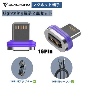 }Olbg ϊ[q USB C Lightning Micro }Olbg[q \i 16pin 240W PD 5A }[dΉ ^ E CA_v^ Ή CP[u Ή fh~ ȒPڑ ho ی For MacBook GoPro dq