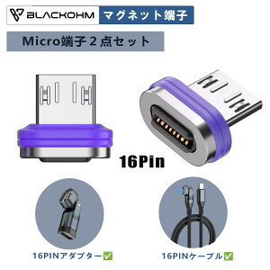 }Olbg ϊ[q USB C Lightning Micro }Olbg[q \i 16pin 240W PD 5A }[dΉ ^ E CA_v^ Ή CP[u Ή fh~ ȒPڑ ho ی For MacBook GoPro dq