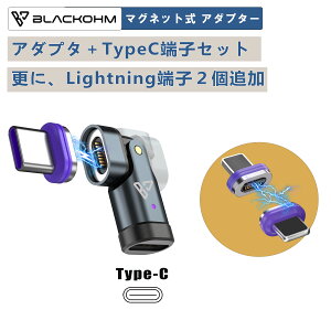 �y BLACKOHM �}�O�l�b�g�� USB-C �ϊ��A�_�v�^ / �e��I���� �z TypeC�ϊ��A�_�v�^ �ϊ��A�_�v�^ �����P�[�u���Ή� type-c �ϊ��A�_�v�^ �}�O�l�b�g�[�q�A�_�v�^ c �ϊ��A�_�v�^�[ �^�C�vC �m�[�gpc�[