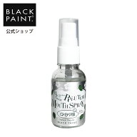 公式 ブラックペイント 【口腔ケア】 ロイテリ菌 マウススプレー (30mL) 口臭ケア 口臭予防 舌苔対策 舌…
