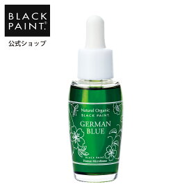 【公式】ブラックペイント プレミアムジャーマンブルー 30ml 1個