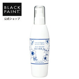 公式 ブラックペイント 【シルバー化粧水】 プレミアム ベストウォーター シルバーAg 200ml ロイテリ菌 界面活性剤フリー パラベンフリー エタノールフリー 防腐剤不使用 美肌菌 オーガニック認証オイル 銀 菌スキンケア 天然成分 ミネラル オーガニック【ヒト乳酸菌配合】