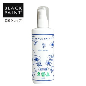  ubNyCg yϐz 쐅i܂݂jxXgEH[^[ 300ml Ce mP~J I[KjbN yqg_۔zz