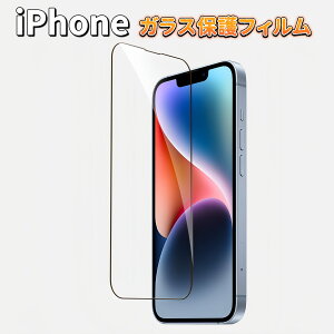 iPhone KXtB Sʕی NA iPhone13 iPhone13 Pro iPhone14 iPhone14 Pro iPhone15 iPhone15 Pro iPhone16 iPhone16 Pro یtB ACtH dx 9H  KX t ی ϏՌ XNb`h~ U