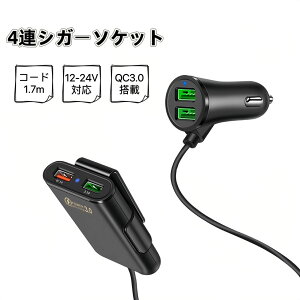 VK[\Pbg 4|[g USB ԍڏ[d J[`[W[ 12VΉ 24VΉ  4 4A }[d [d QC3.0 USB[d VK[\Pbg`[W[  ԍ [d iPhone Android