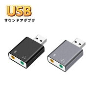 USBオーディオ変換アダプタ サウンドカード ヘッドホン マイク 3.5mm USB外付けサウンドカード 3.5mmミニ…