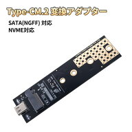 m.2 ssd ケース nvme sata 両対応 m.2 ssd 変換アダプタ USB3.1 Gen2対応 NGFF対応 Type-C typec タイプc…