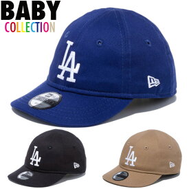 ニューエラ ベビー キャップ NEW ERA My1st 9TWENTY ロサンゼルス・ドジャース エラスティックストラップ メジャーリーグ 帽子 赤ちゃん 男の子 女の子 ベビーサイズ 出産祝い プレゼント 正規品 全3色 48.3cm-50.1cm 13561949 13561950 60572191