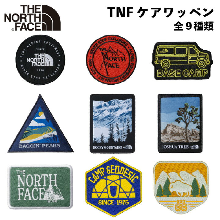 楽天市場】ノースフェイス TNFケア ワッペン THE NORTH FACE ノース 
