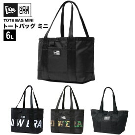 ニューエラ バッグ トートバッグ 6L NEW ERA BAG ミニトートバッグ メンズ レディース ニューエラバッグ ミニバッグ ランチトート ランチバッグ トート 手提げ 小さめ ミニ プレゼント ギフト 14521301 14521300 14518204 14392102