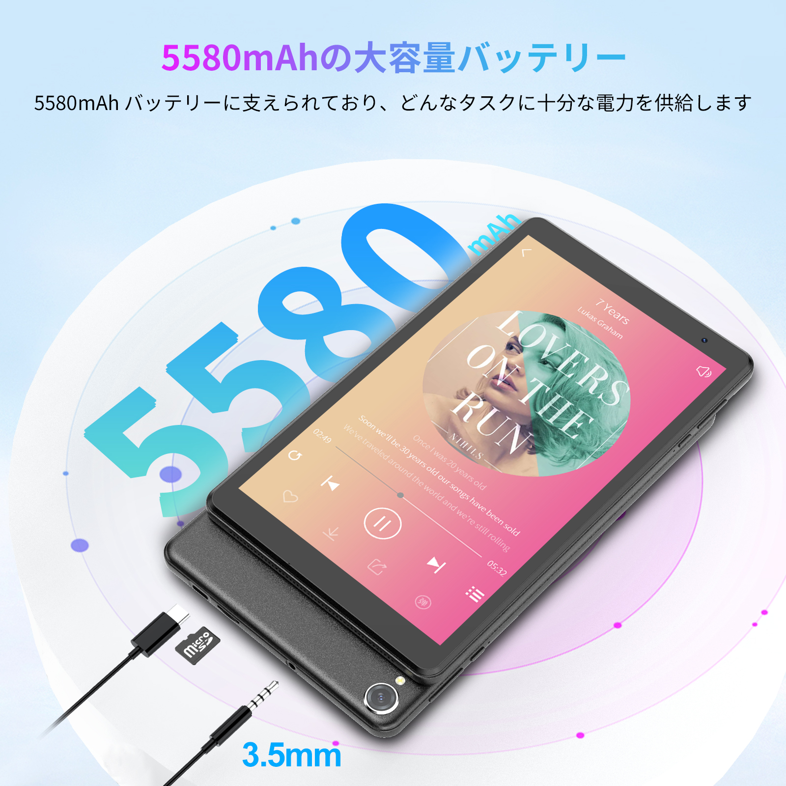 楽天市場】タブレット 8インチ Android 12 Wi-Fiモデル RAM 5GB ROM