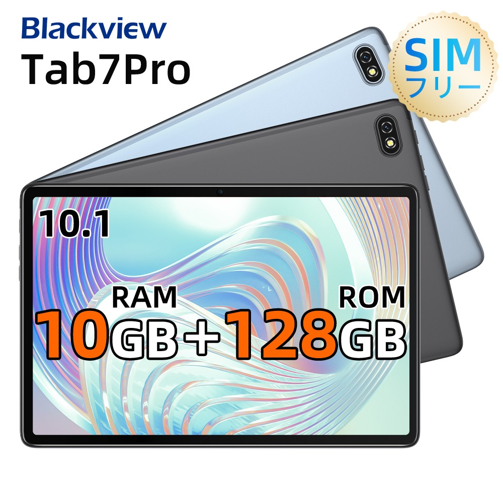 Android 12 タブレット 10インチ、Blackview Tab7Pro