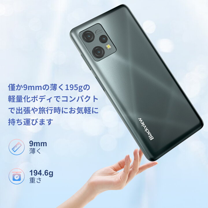 新色追加して再販 SIMフリー スマホ 本体 A53 256GB 拡張可能 Android12