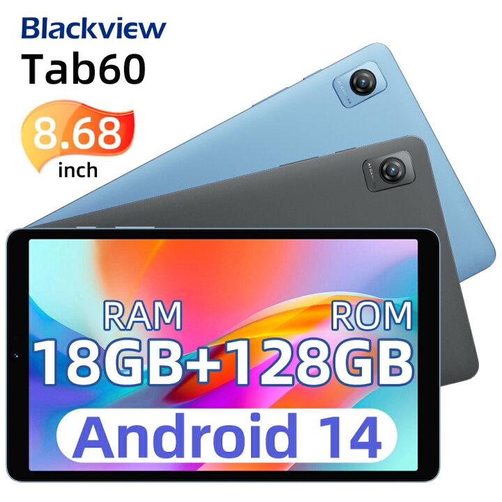 楽天市場】最新OS【1,000円クーポンOFF】 タブレット 8インチ SIM 