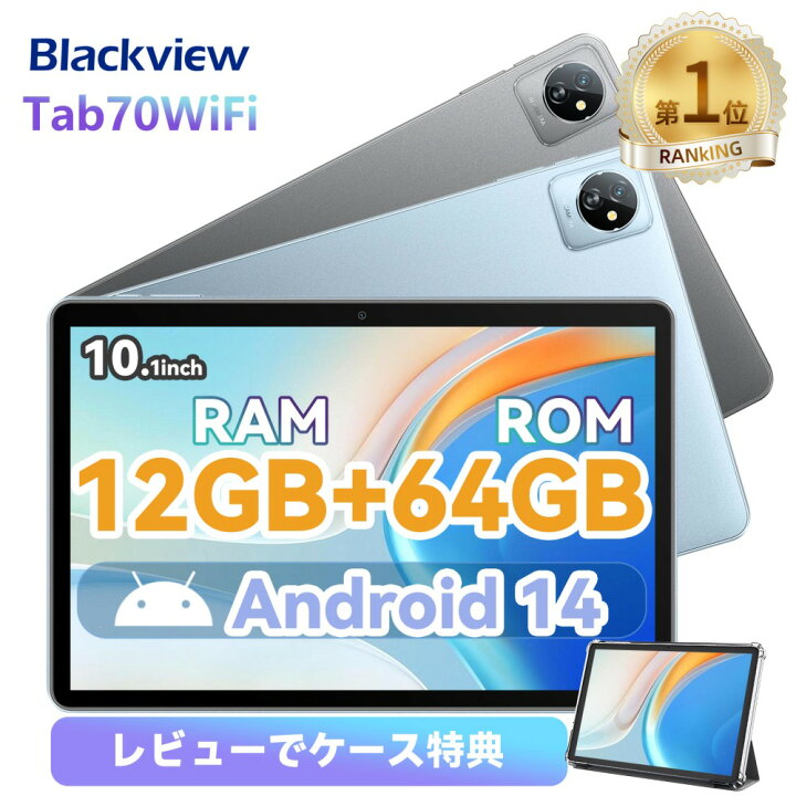 楽天市場】☆楽天年間ランキング2024受賞☆【レビューでケース特典  