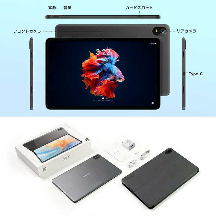 楽天市場】【3000円クーポンOFF＆ケース付き】 タブレット 12インチ 