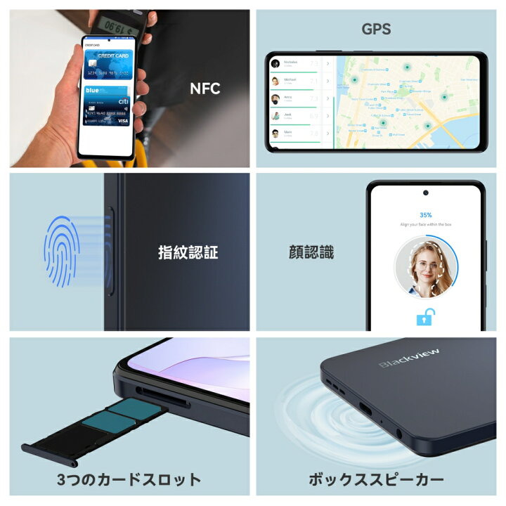 楽天市場】スマホ simフリー Android13 16GB RAM+128/256GB ROM 6.78 