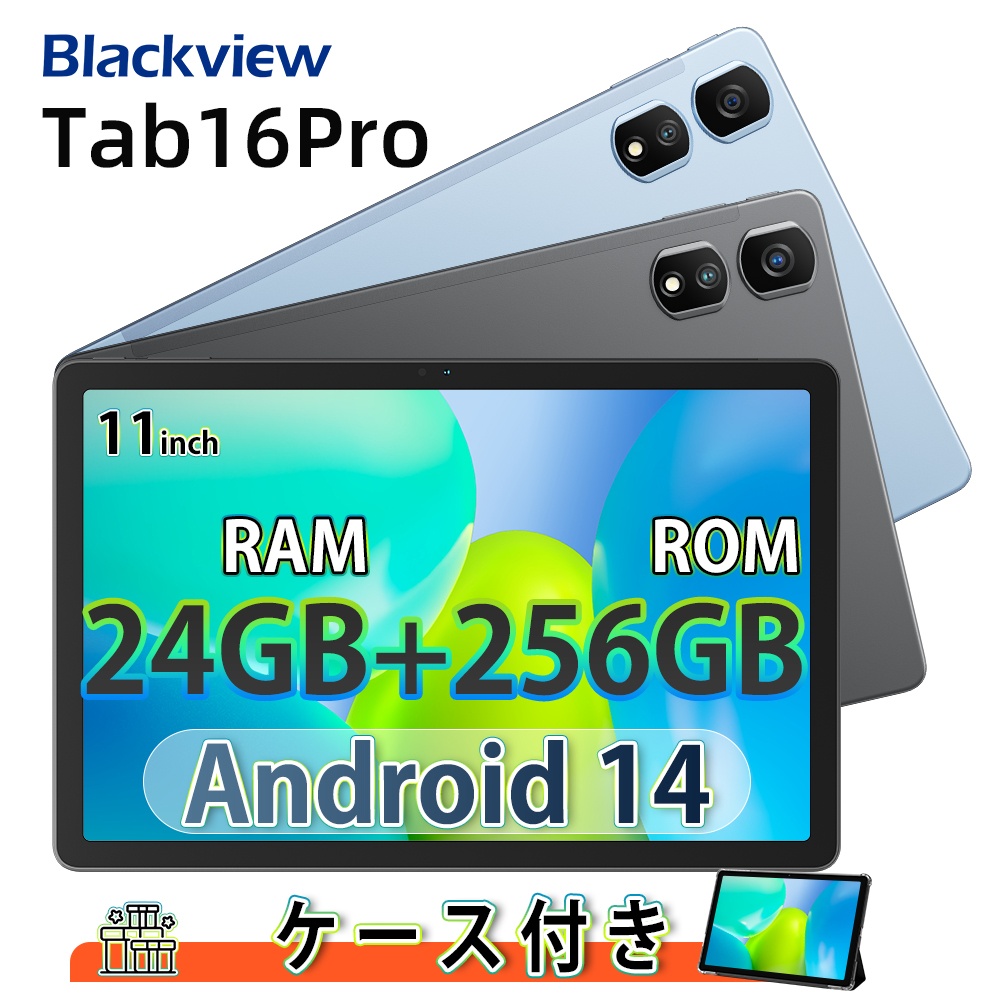 blackview tab 16の人気商品・通販・価格比較 - 価格.com