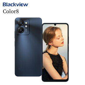 【2000円クーポンOFF】 スマホ simフリー Android13 16GB RAM+128GB/256GB ROM 6.75インチ 120Hz スマートフォン 本体 新品 Blackview Color8 5000万画素カメラ 6000mAhバッテリ－ 顔認証 指紋認証 18W 急速充電 GPS 高級感 携帯電話 送料無料 ブラック ブルー パープル