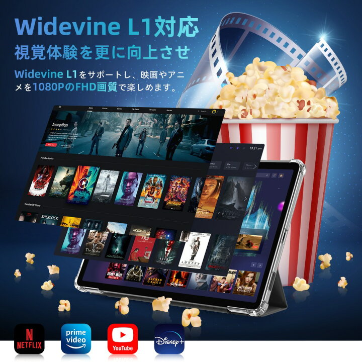 楽天市場】楽天1位【2,000円クーポンOFF＆ケース付き】 タブレット 