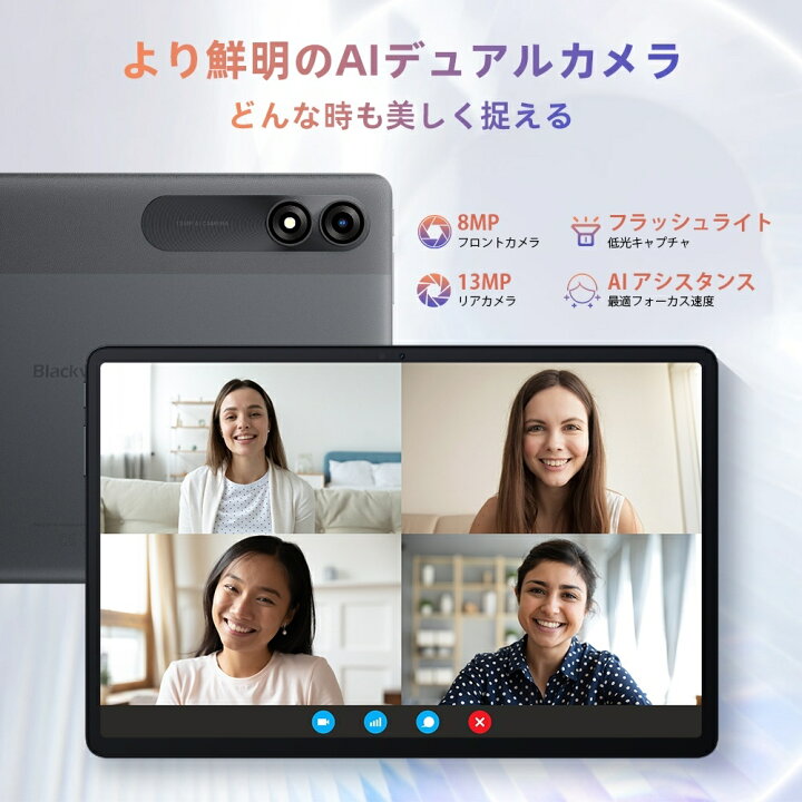 楽天市場】楽天1位【2,000円クーポンOFF＆ケース付き】 タブレット 