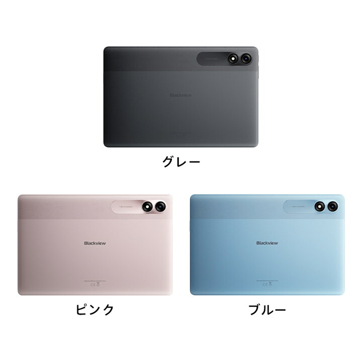 楽天市場】楽天1位【2,000円クーポンOFF＆ケース付き】 タブレット 