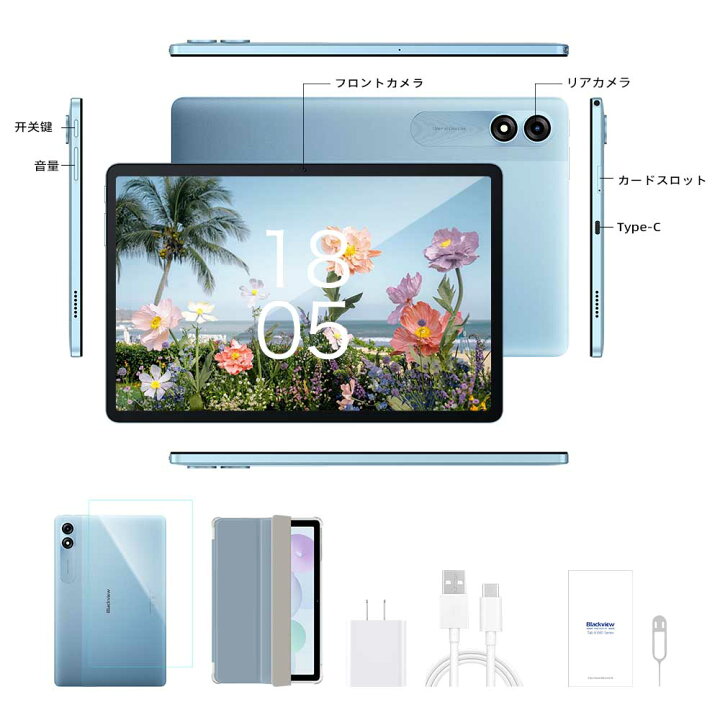 楽天市場】楽天1位【2,000円クーポンOFF＆ケース付き】 タブレット 