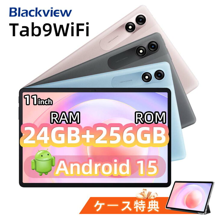 楽天市場】☆Android15☆【1,000円クーポンOFF＆ケース付き 