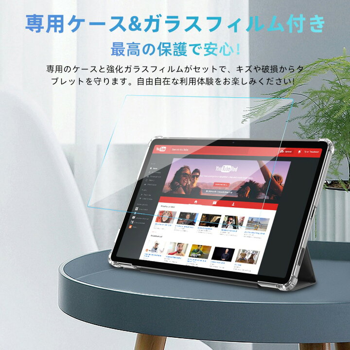 楽天市場】楽天1位【2,000円クーポンOFF＆ケース付き】 タブレット 