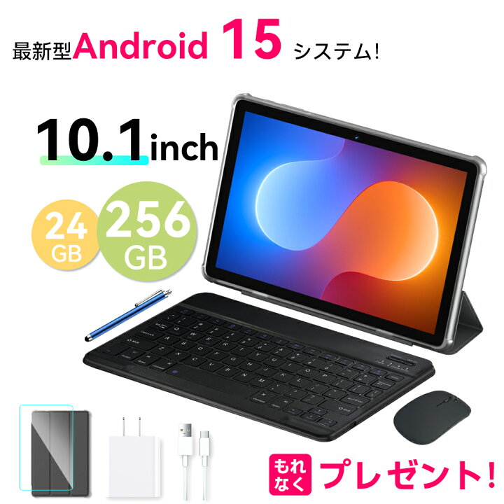 タブレット 12インチ wi-fiモデル】Android 14 タブレット（2025年5月 