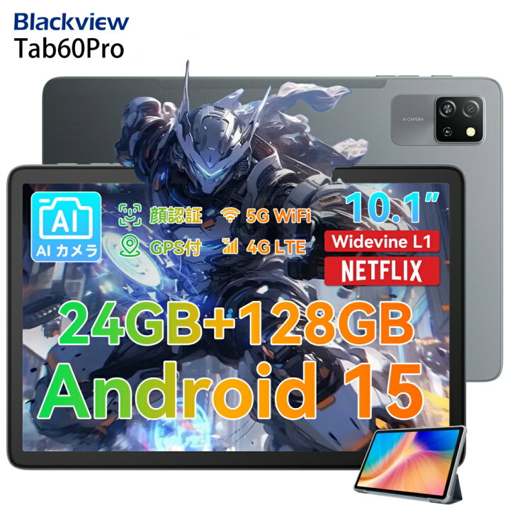楽天市場】☆Android15☆【1000円クーポンOFF＆ケース付き 