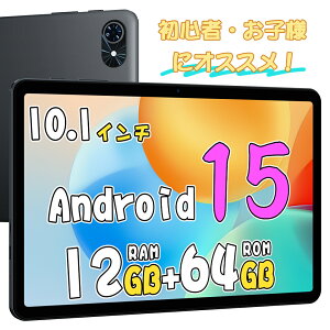 Android15y2,000~N[|OFFz^ubg 10C` Android 15 ^ubg Wi-Fif i^ubg [ RAM12GB ROM64GB AhCh 15 { ^ubg  qp LbY   20