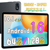 楽天市場】子供用 タブレット androidの通販