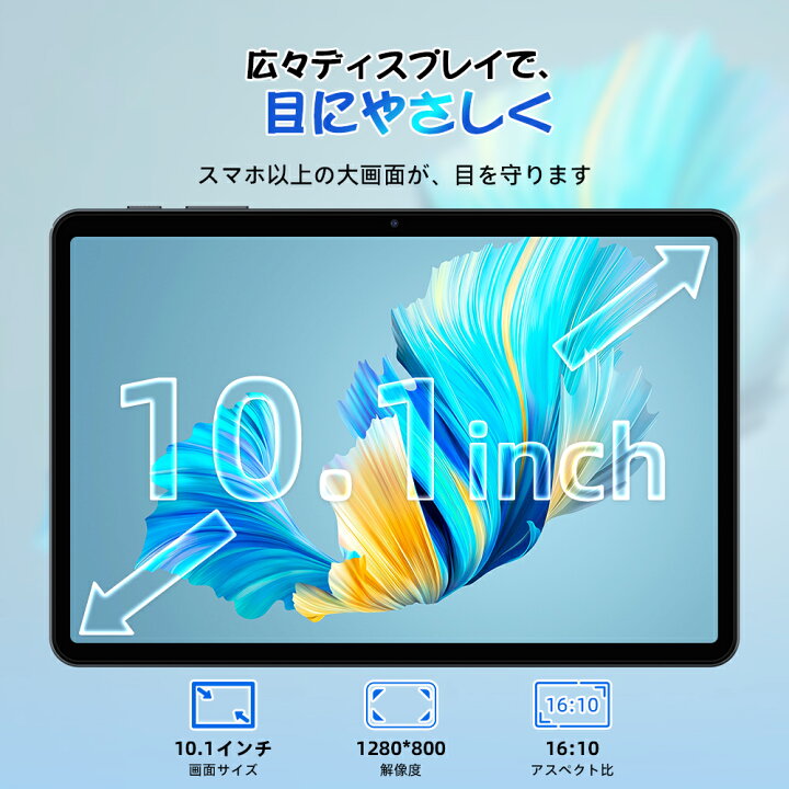 楽天市場】☆Android15☆【1,000円クーポンOFF】 タブレット 10インチ  