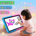 数量限定【3,000円クーポンOFF＆5点特典付き】子ども タブレット 10インチ Android 15 子供用 キッズタブレット SIMフリー キッズモデル キッズスペース Blackview Tab60ProKids 本体 通話 子供 初心者 格安タブレット 端末 知育玩具 ピンク ブルー プレゼント おすすめ