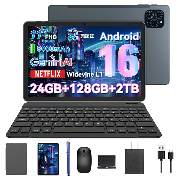 ★Android16★【クーポンで17,900円＆8点特典付き】タブレット Android 16 タブレット11インチ Wi-Fiモデル RAM24GB ROM128GB アンドロイド16 本体 タブレットpc 格安タブレット 端末 大画面 子供 タブレット安い 高性能 office PC 2026新発売 ケース カバー グレー T90
