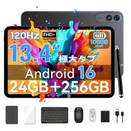 ★スーパーSALE限定★【2,000円クーポンOFF＆8点特典付き】タブレット 13インチ FHD+120Hz大画面 Android…