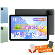 ★スーパーSALE価格★【数量限定400円クーポンOFF&フィルム+ケース付き】タブレット 10インチ Android15 …
